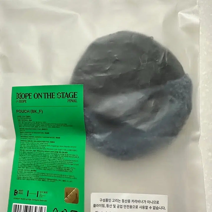 [BUNJANG] BTS j-hope HOPE ON THE STAGE POUCH / BTS 제이홉 HOPE ON THE STAGE (홉온스) 파우치