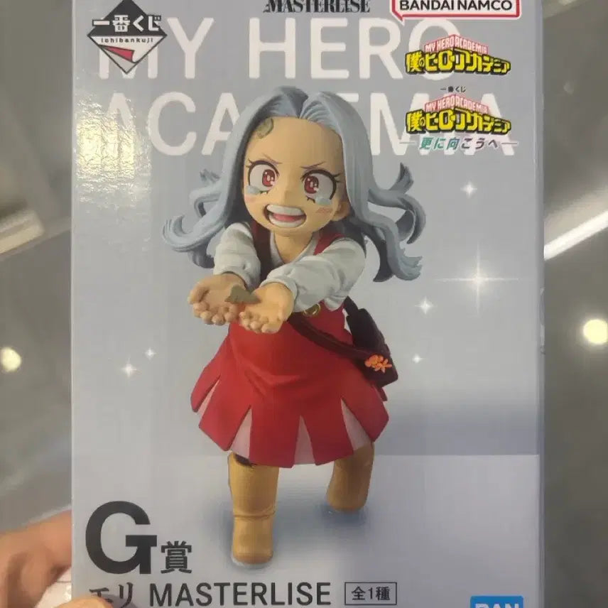 [BUNJANG] My Hero Academia Eri Figure (Sealed) / 나히아 에리 쿠지 피규어(미개봉)