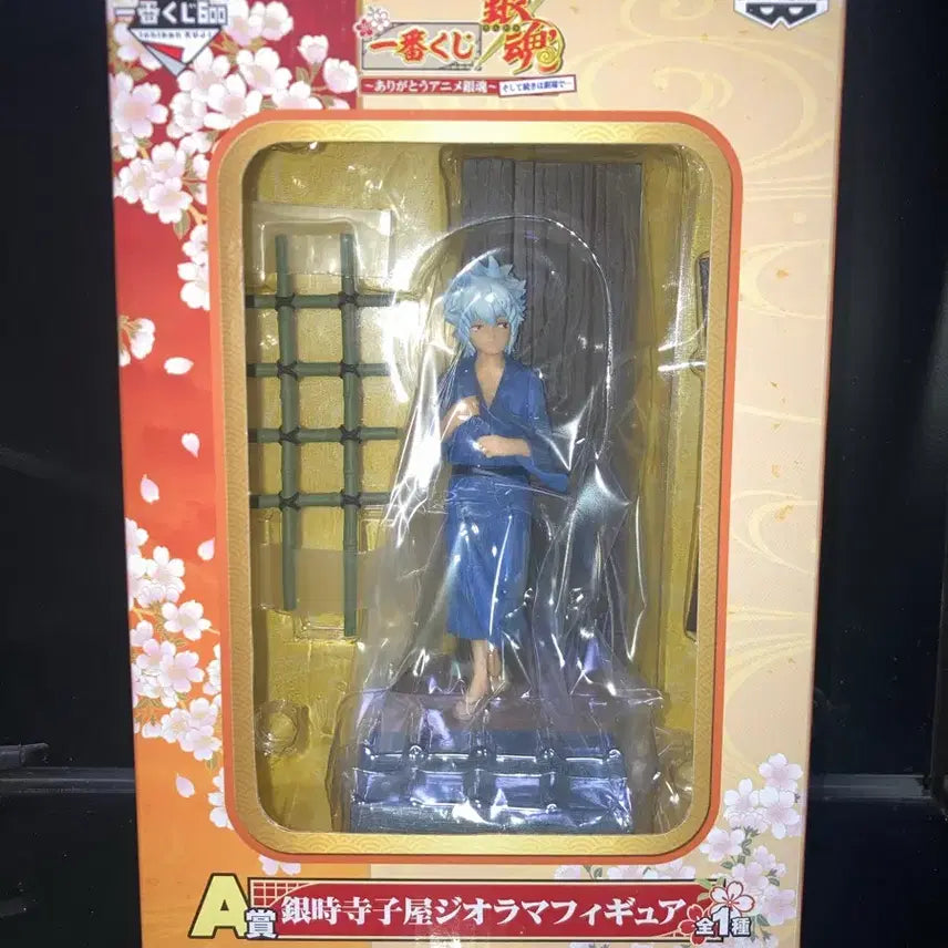 [BUNJANG] Gintama Gintoki Childhood Figure (Sealed) Ichiban Kuji / 미개봉)은혼 고전쿠지 a상 긴토키 유년기 피규어 제일복권서당즈룩업삼젯가챠