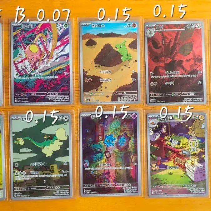 [BUNJANG] Pokemon Card (Scarlet &amp; Violet) AR / 포켓몬카드 (S/V) AR