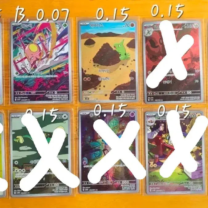 [BUNJANG] Pokemon Card (Scarlet &amp; Violet) AR / 포켓몬카드 (S/V) AR