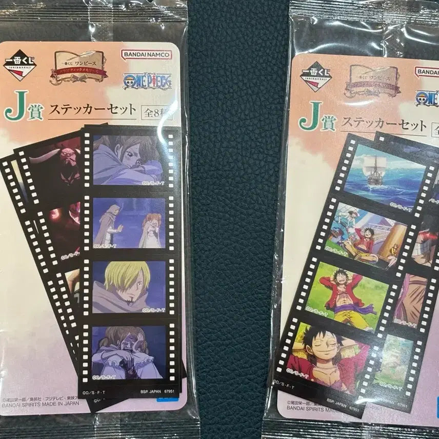 [BUNJANG] One Piece Dramatic Memories Ichiban Kuji Prize J Sticker / 원피스 쿠지 드라마틱 메모리즈 J상 스티커