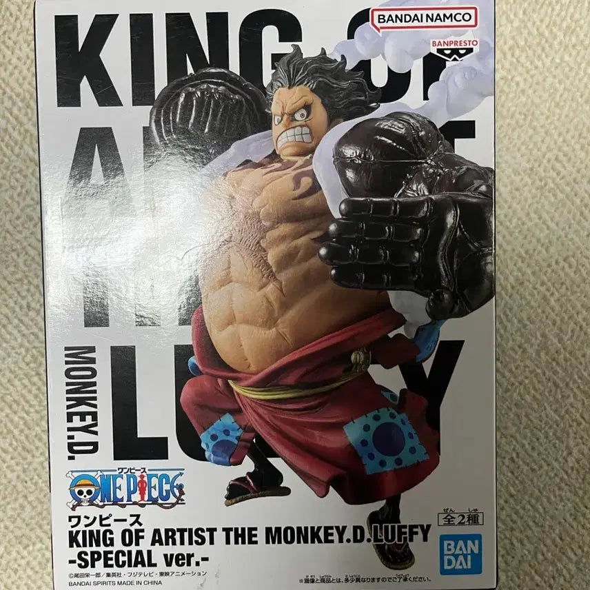 [BUNJANG] One Piece King of Artist Luffy Boundman (Sealed) / 미개봉) 원피스 킹오브아티스트 루피 바운드맨