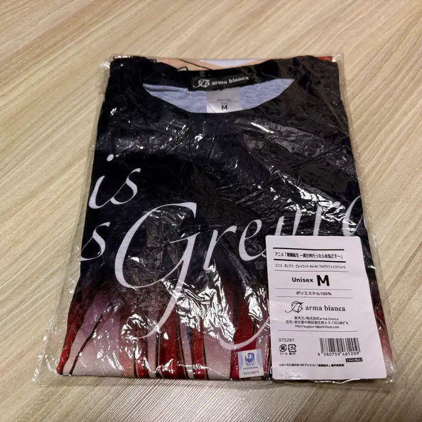 [BUNJANG] MUSHOKU TENSEI Eris Boreas Greyrat Printed T-Shirt Anime Girl Goods Figure / 무직전생 에리스 프린팅 티셔츠 캐릭터 미소녀 굿즈 피규어