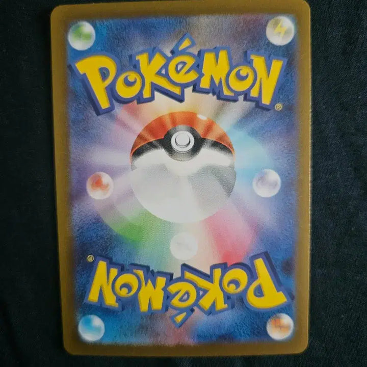 [BUNJANG] Pokemon Card Japanese Charizard EX UR / 포켓몬카드 일판 리자몽 EX UR