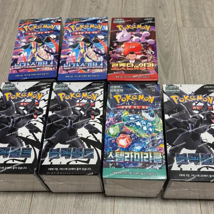 [BUNJANG] Pokemon Card Bundle (Sealed) / 블랙볼트, 닌자스피너 등 포켓몬카드 일괄 슈링크(O)