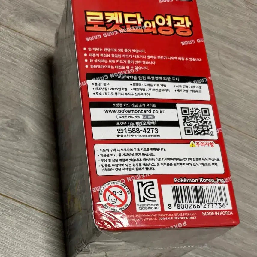 [BUNJANG] Pokemon Card Bundle (Sealed) / 블랙볼트, 닌자스피너 등 포켓몬카드 일괄 슈링크(O)