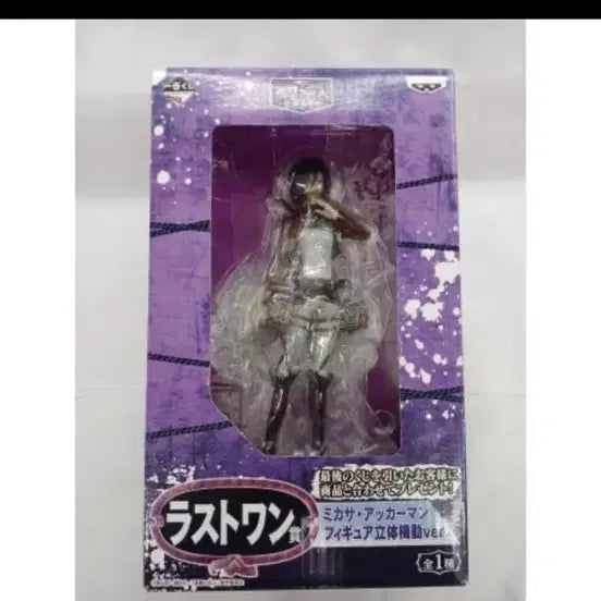 [SOLD OUT] 진격의 거인 미카사 아커만 피규어 라스트원상