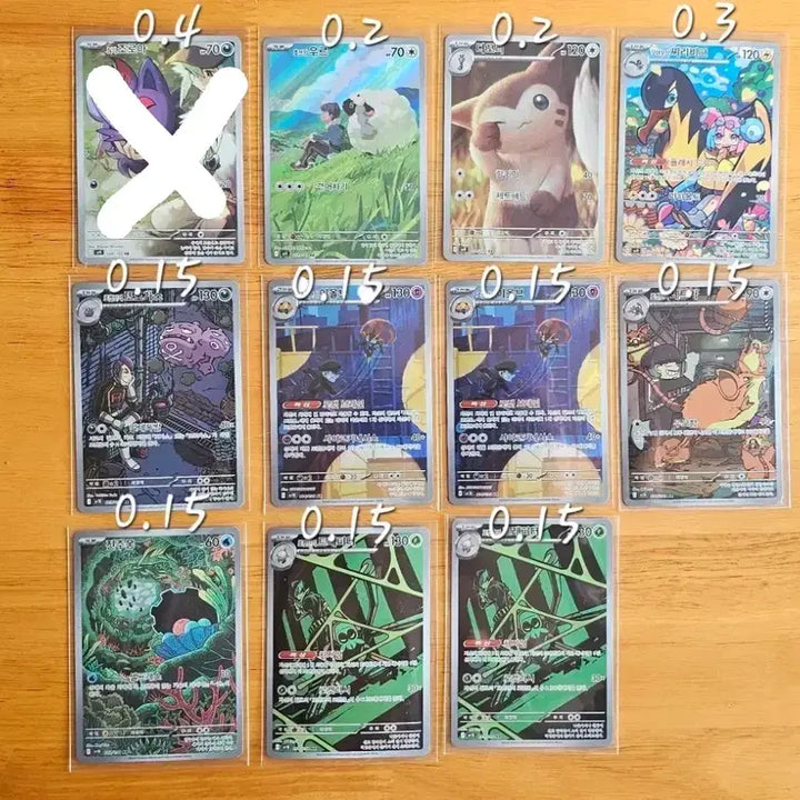 [BUNJANG] Pokemon Card Battle Partners Rocket Team AR / 포켓몬카드 배틀파트너즈/로켓단 AR