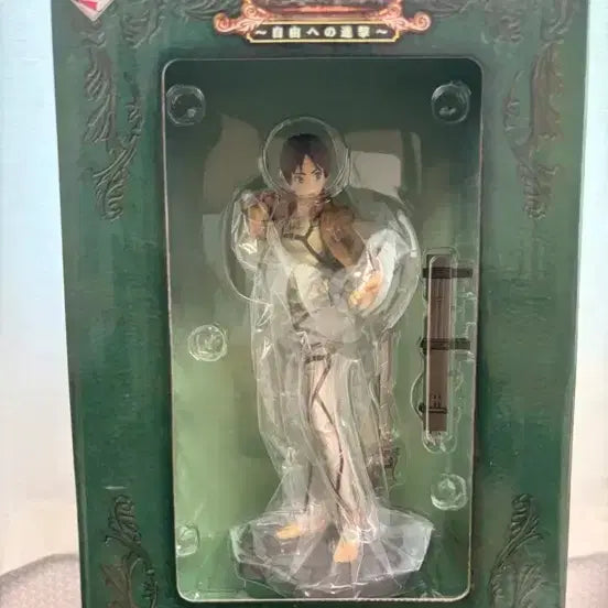 [BUNJANG] Attack on Titan Eren A Prize Ichiban Kuji Figure / 에렌 이치방쿠지 A상
