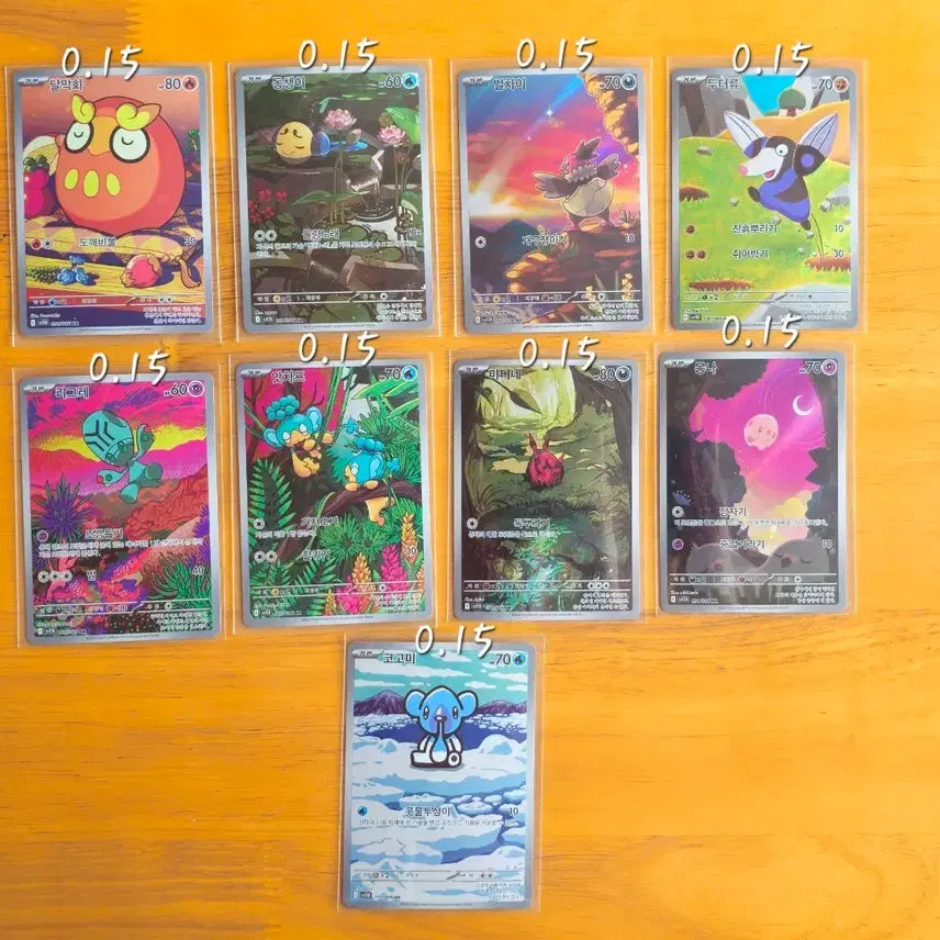 [BUNJANG] Pokemon Card Black Bolt AR / 포켓몬카드 블랙볼트 AR