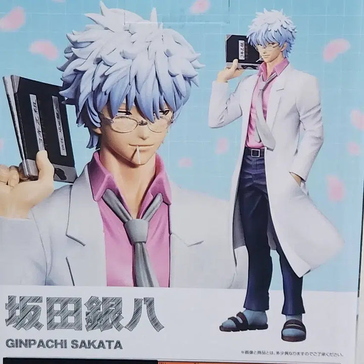 [BUNJANG] Gintama Gintoki &