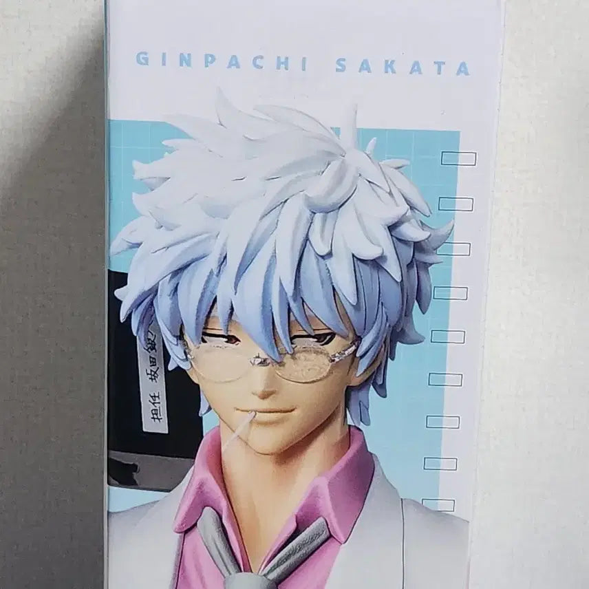 [BUNJANG] Gintama Gintoki &