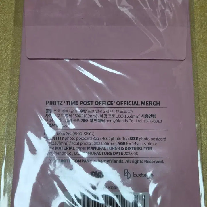 [BUNJANG] INFINITE SPIRITZ Sungkyu Photocard Set / 인피니트 피릿츠 편지지세트, 성규 포토세트