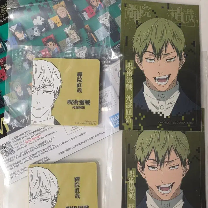 [BUNJANG] Jujutsu Kaisen Cursed Reincarnation Ichiban Kuji M Prize Naoya Zenin Magnet Bundle Set / 주술회전 사멸회유 이치방쿠지 M상 젠인 나오야 마그넷 일괄