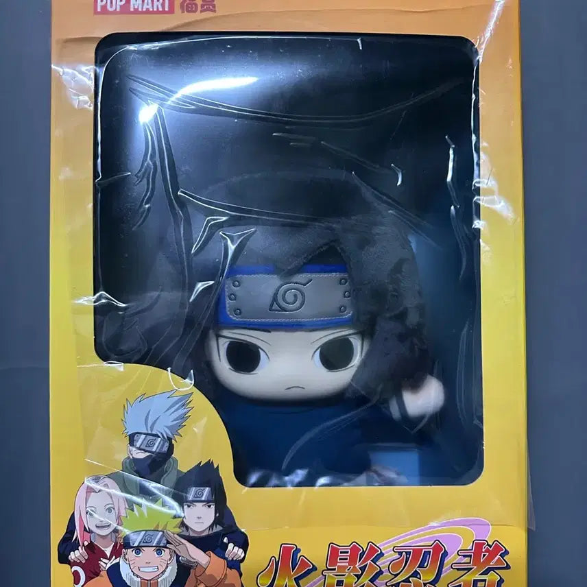 [BUNJANG] Pop Mart Naruto Sasuke Chinese Lottery Figure / 팝마트 나루토 중국쿠지 사스케