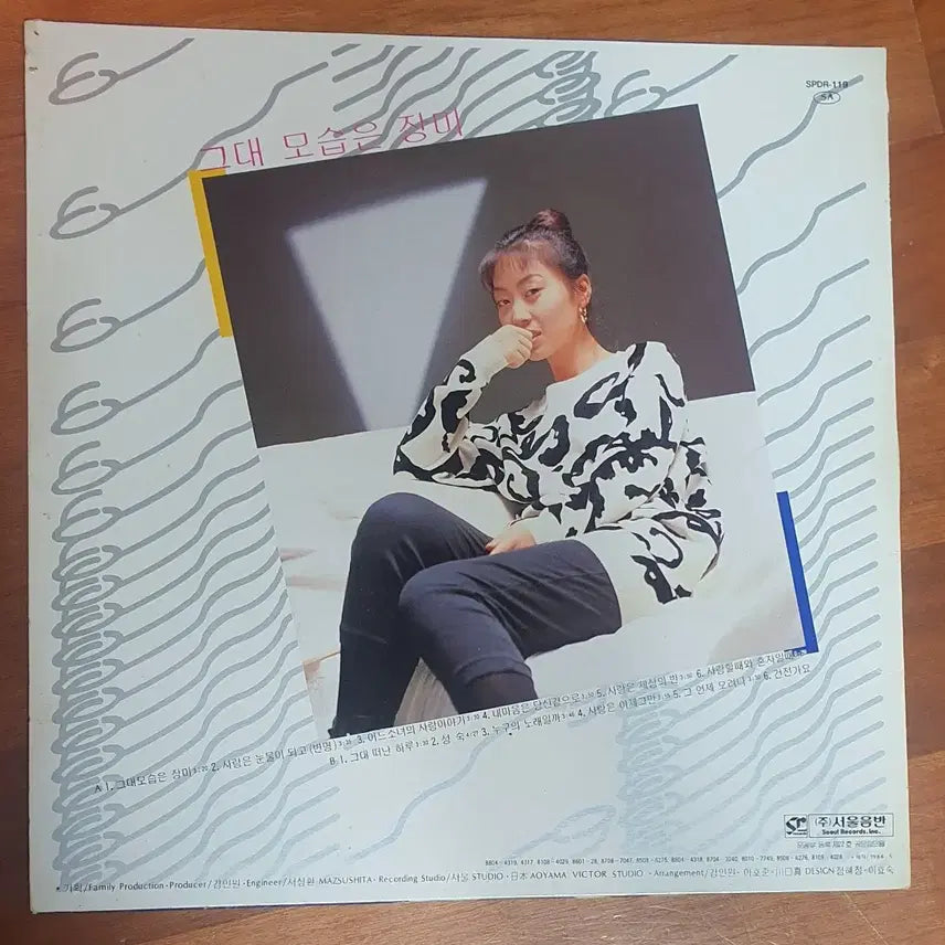 [BUNJANG] Min Hae-kyung Best 11 LP Vinyl Record / 민해경 베스트11 LP 음반.nm