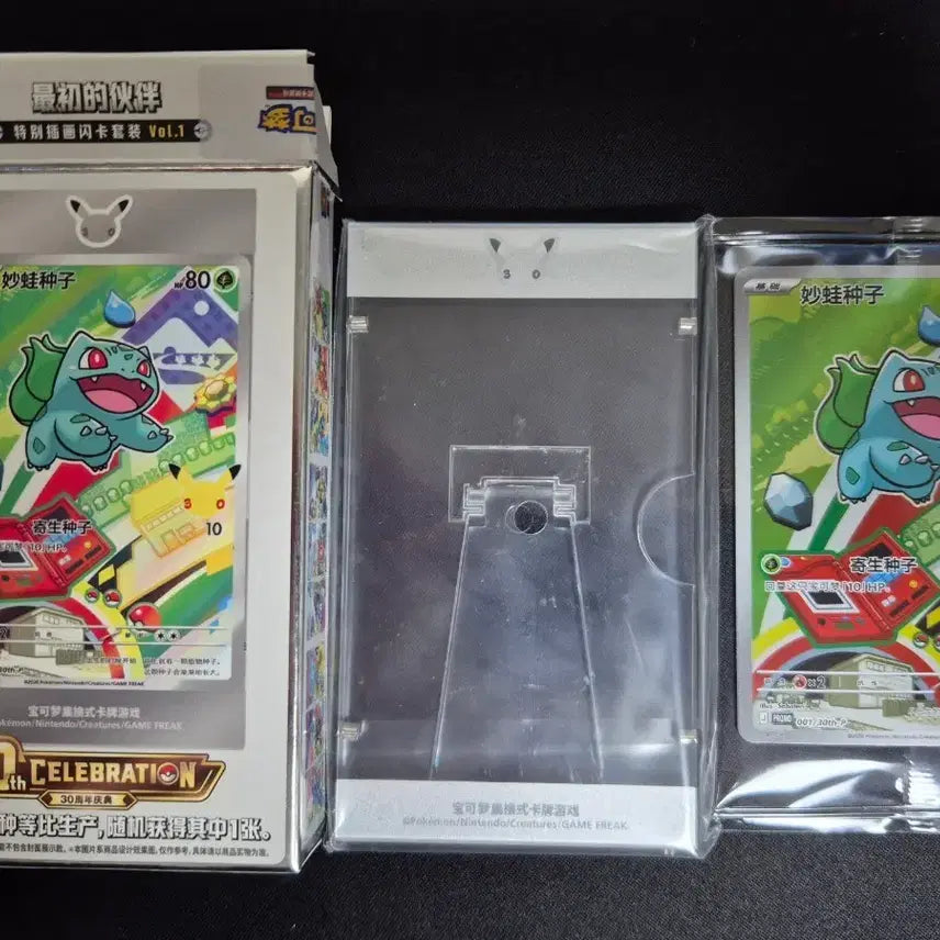 [BUNJANG] Pokemon Venusaur 30th Anniversary Commemorative Promo Card / 중판 30주년 프로모 이상해씨