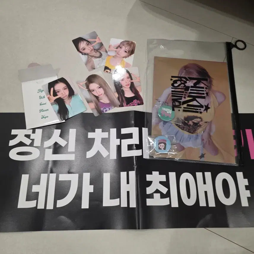[SOLD OUT] 키키 팬콘 1일차 입장포카  + 슬로건 + 티키존