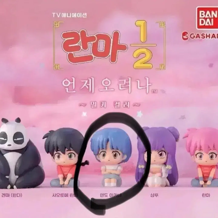 [BUNJANG] Ranma 1/2 Akane Tendo Milky Color Gacha Figure / 란마 마치보케 언제오려나 밀키컬러 아카네 가챠