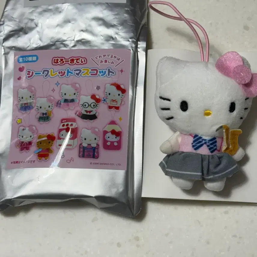 [BUNJANG] Sanrio Hello Kitty School Collection Plush Keychain (School Uniform) / 산리오 헬로키티 스쿨 컬렉션 인형 키링 교복키티