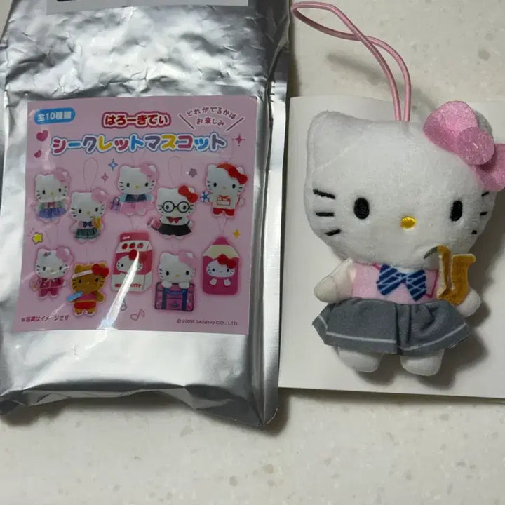 [BUNJANG] Sanrio Hello Kitty School Collection Plush Keychain (School Uniform) / 산리오 헬로키티 스쿨 컬렉션 인형 키링 교복키티
