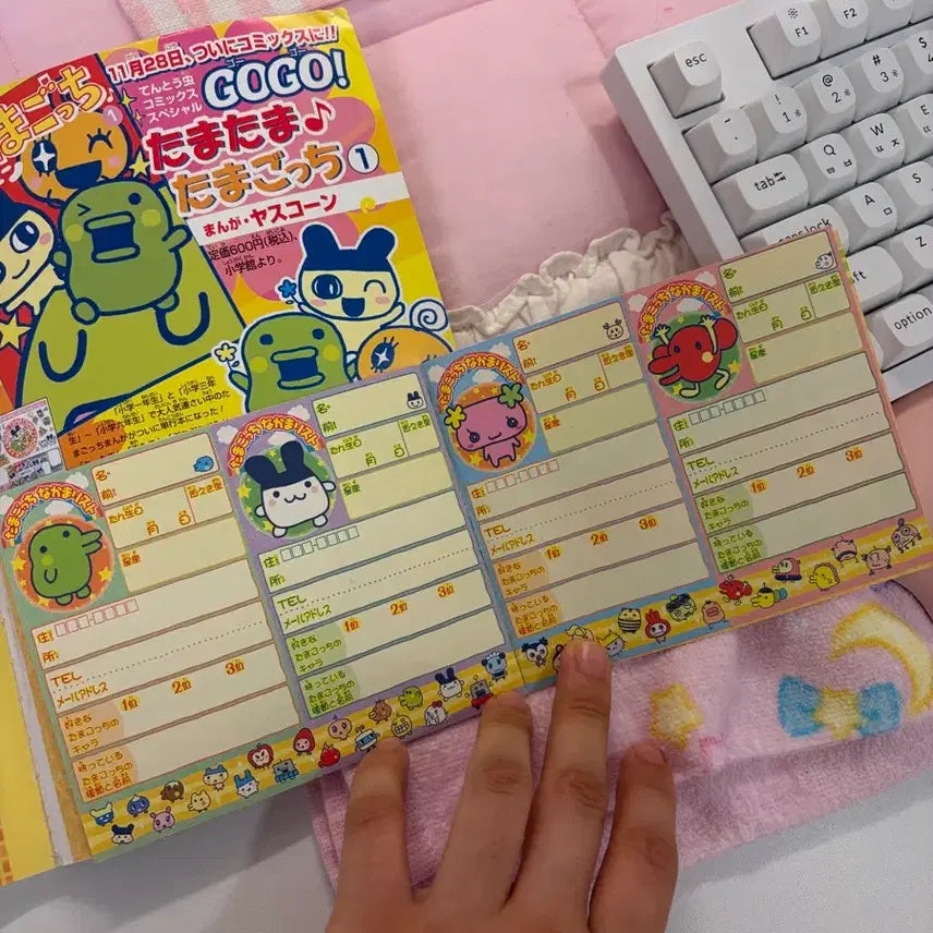 [BUNJANG] Bandai Tamagotchi Guidebook &amp; Character Magazine with Sticker Set / 고전문구 반다이 다마고치 가이드북 지류 캐릭터잡지 다이어리 씰스티커