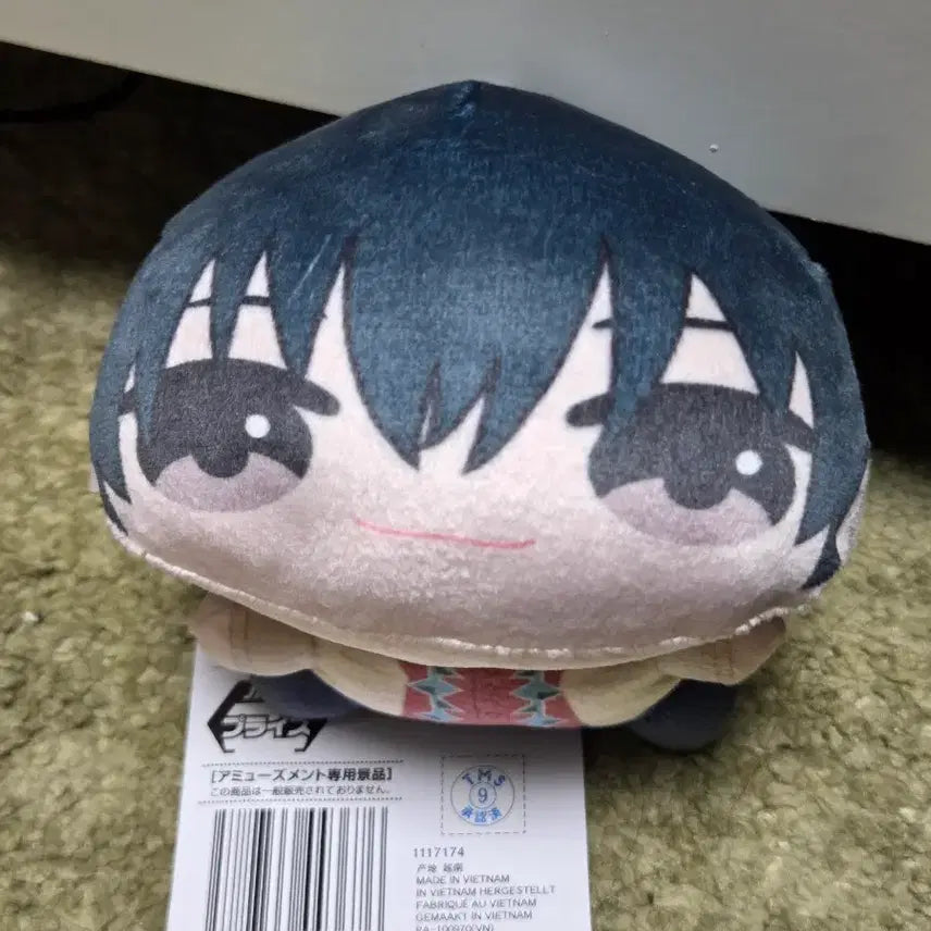 [BUNJANG] Sakamoto Days Nagumo Plush / 사카모토데이즈 나구모 누이