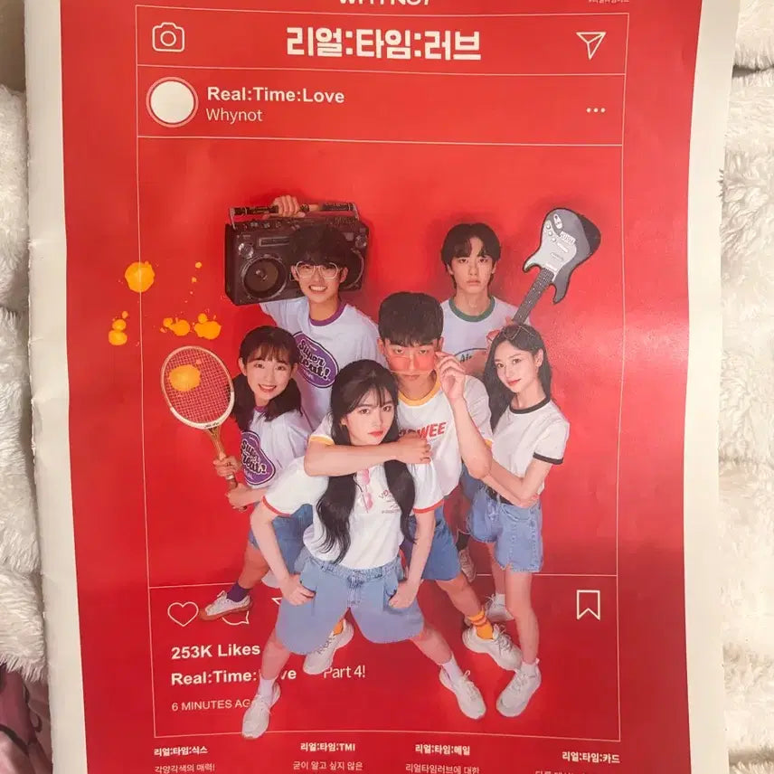 [BUNJANG] Realtime Love Program Book Photobook Choi Hyun Wook Moon Ye Chan Yeon Ye Chan / 리얼타임러브 리타럽 화보집 프로그램북 최현욱 문예찬 연예찬