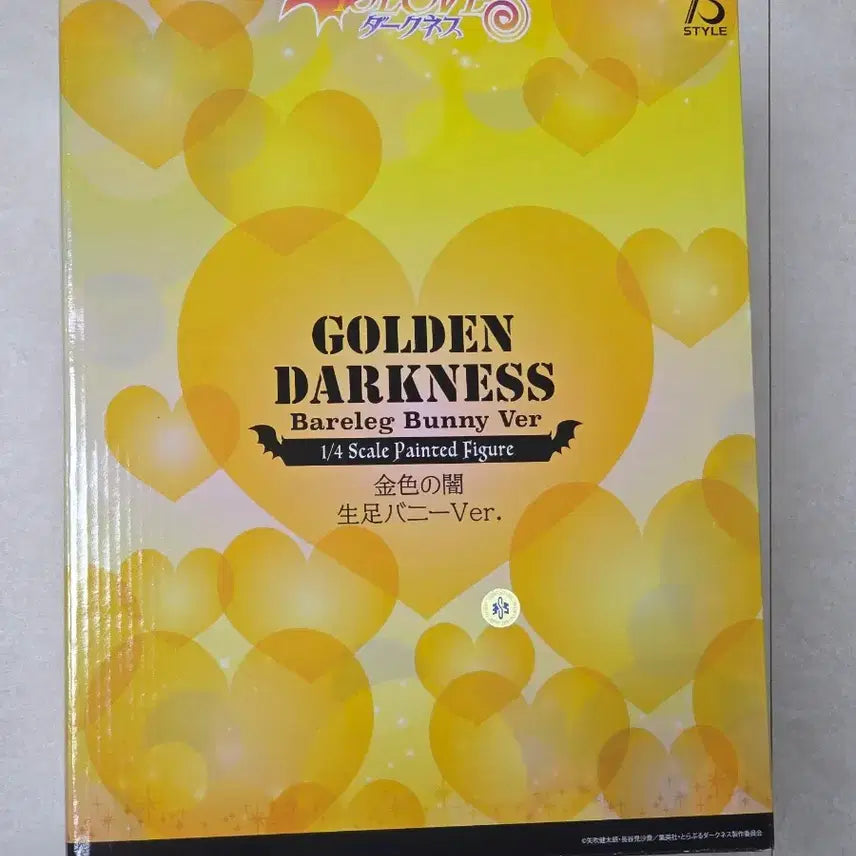 [BUNJANG] Pring 1/4 Scale To Love Ru Darkness Golden Darkness Bare Leg Bunny Figure / 프링 1/4 투 러브 트러블 다크니스 금빛 어둠 맨다리 바니 피규어