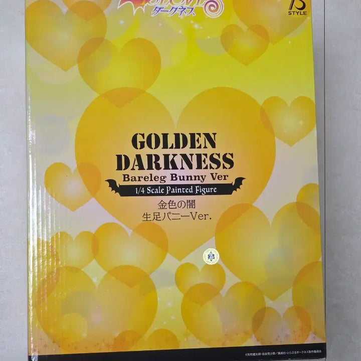 [BUNJANG] Pring 1/4 Scale To Love Ru Darkness Golden Darkness Bare Leg Bunny Figure / 프링 1/4 투 러브 트러블 다크니스 금빛 어둠 맨다리 바니 피규어