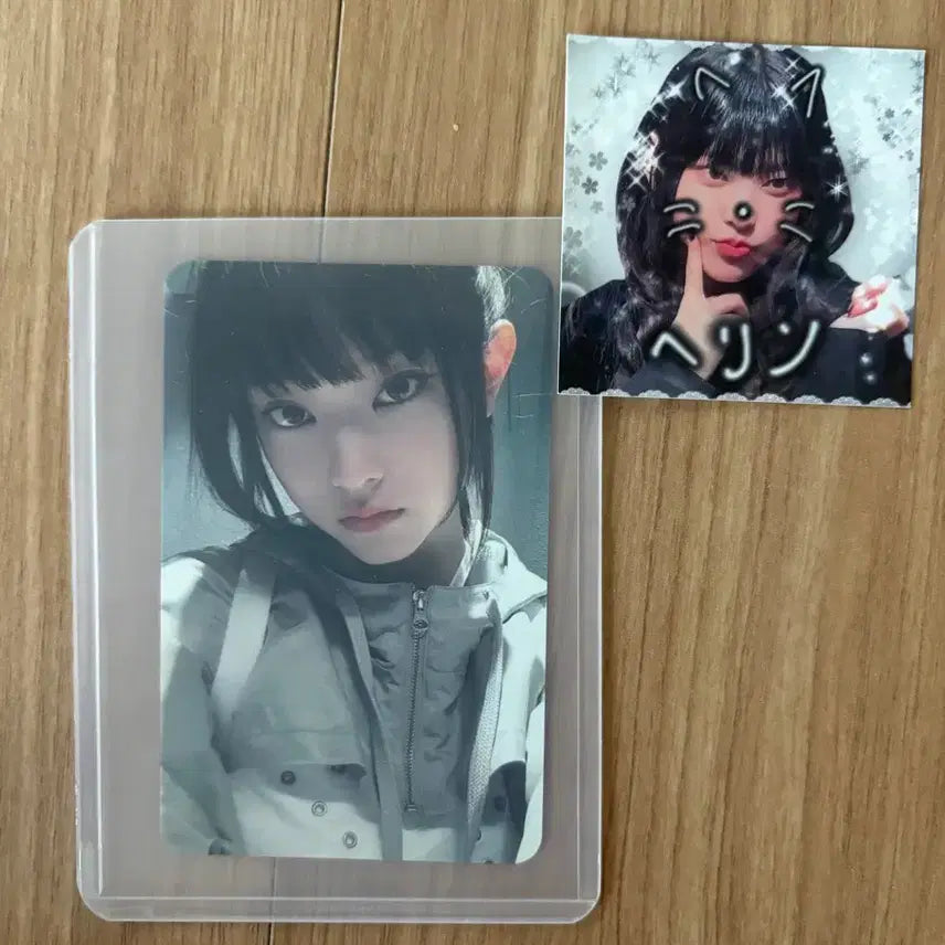 [BUNJANG] NewJeans Haerin Photocard / 뉴진스 해린 포토카드 판매합니다
