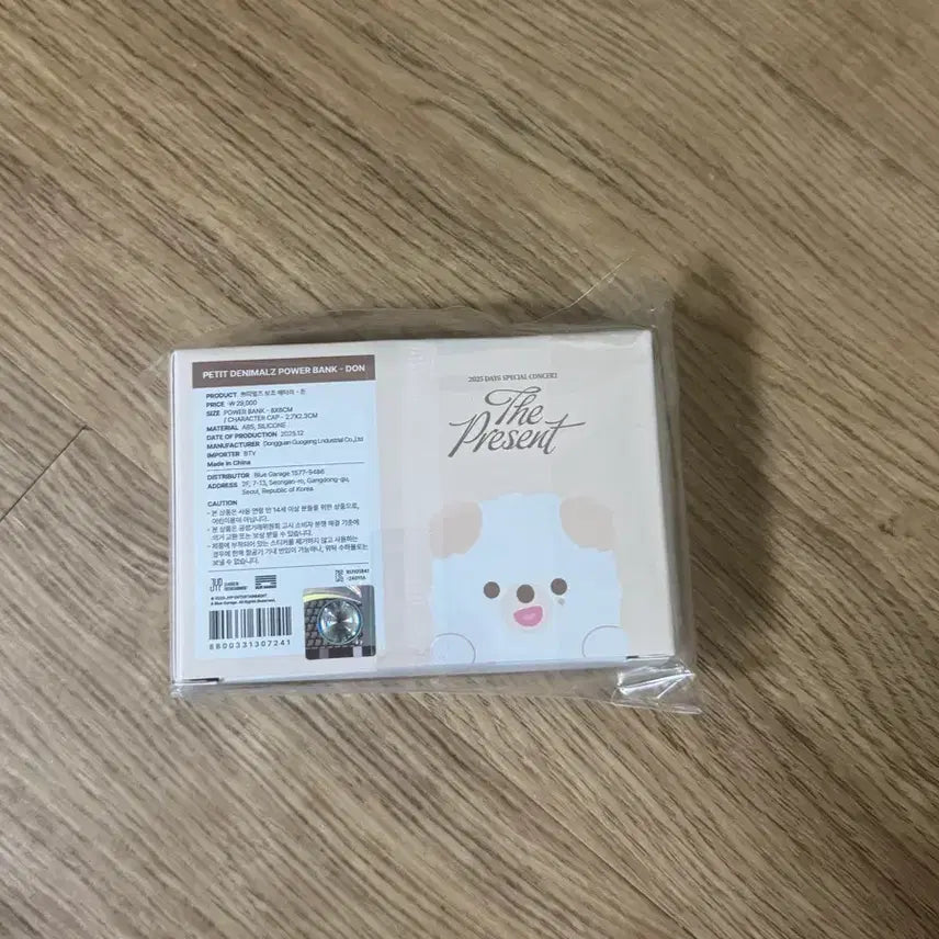 [SOLD OUT] 데이식스 쁘띠멀즈 보조배터리
