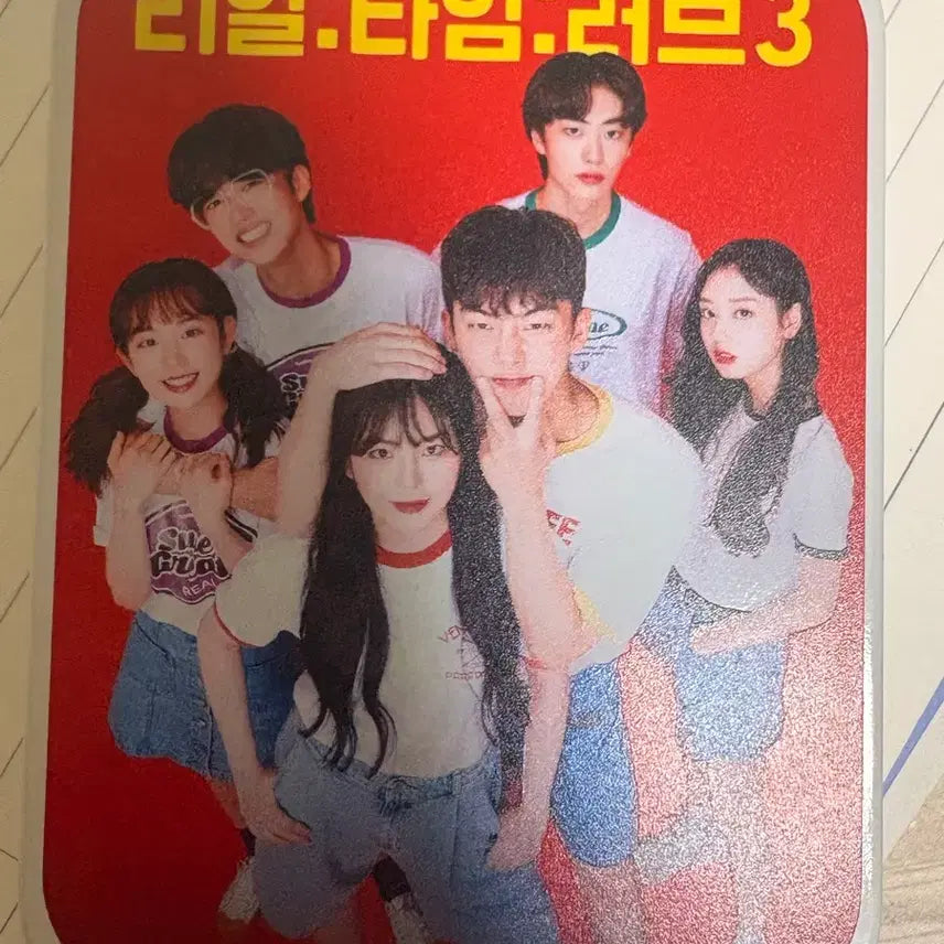 [BUNJANG] Realtime Love (Ritalov) Tin Case - Moon Ye Chan / Choi Hyun Wook / 리얼타임러브 리타럽 틴케이스 문예찬 최현욱 연예찬