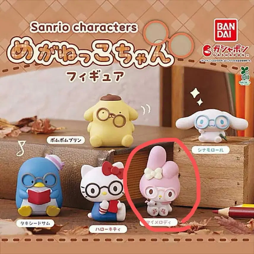 [BUNJANG] Sanrio Characters Glasses Figure My Melody Gacha / 산리오 캐릭터즈 안경 피규어 가챠 마이멜로디 (폼푸 교환가능)