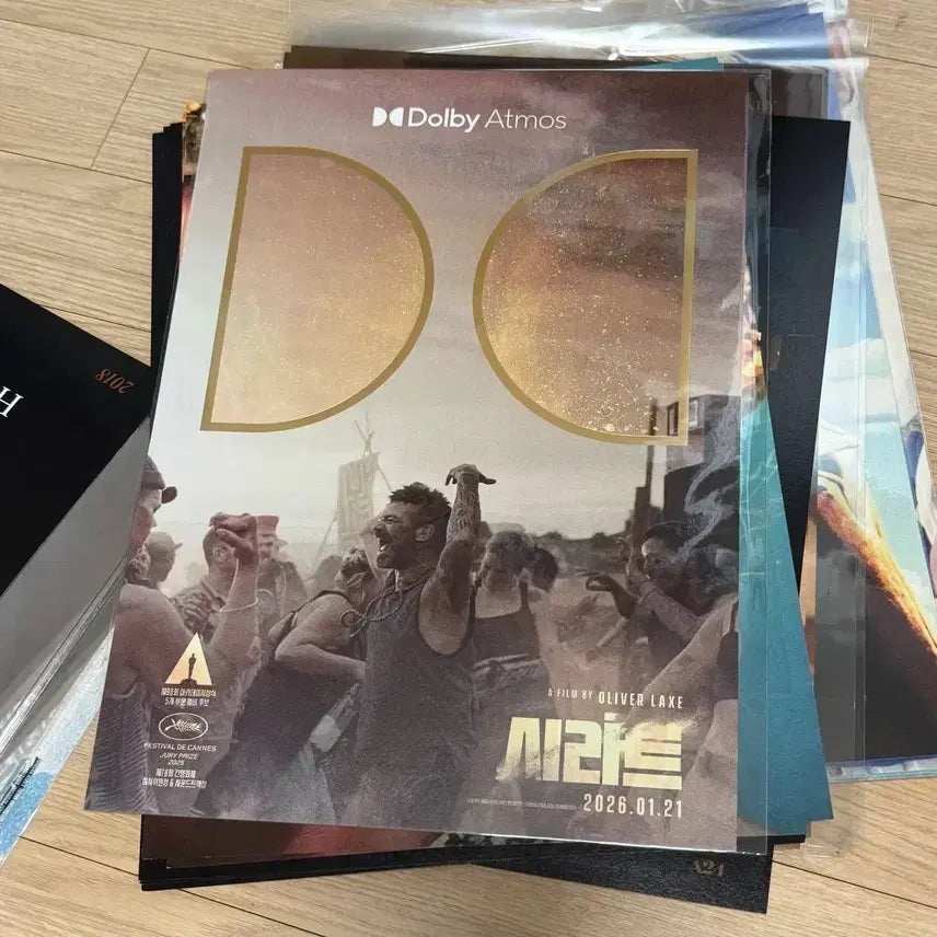 [BUNJANG] Sirat Dolby Poster / 시라트 돌비 포스터 스페인 영화 Sirat Dolby poster