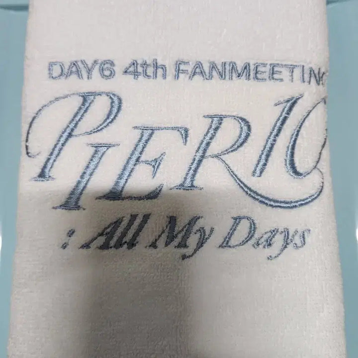[BUNJANG] Day6 Fanmeeting Pier Ten Entrance Gift Towel / 데이식스 팬미팅 피어텐 입장 기프트 수건