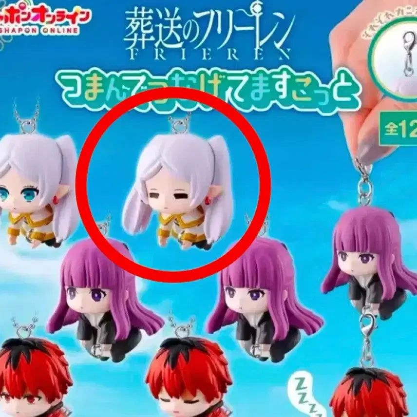 [BUNJANG] Frieren: Beyond Journey&