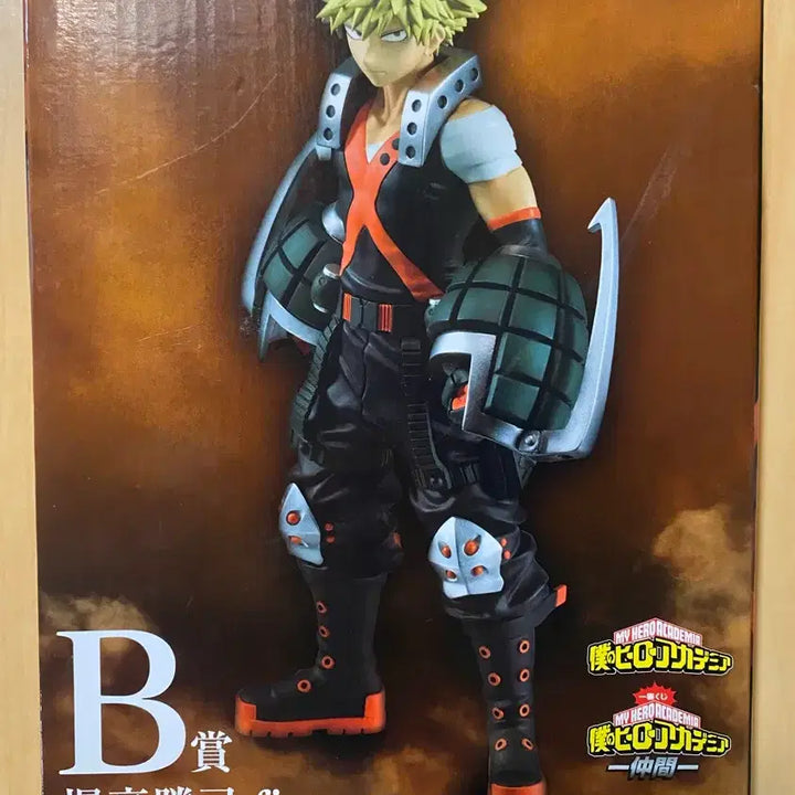 [BUNJANG] My Hero Academia Ichiban Kuji Companion Prize B Katsuki Bakugo Figure (Sealed) / 미개봉 나히아 제일복권 동료 B상 바쿠고피규어