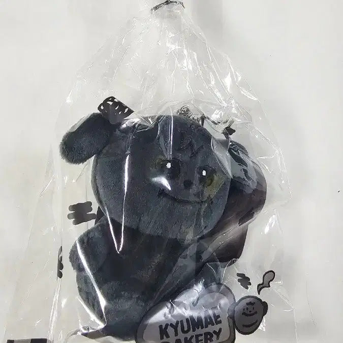[BUNJANG] Super Junior Kyuhyun Popup Plush Doll / 슈퍼주니어 규현 팝업 탄 규매 인형 양도합니다