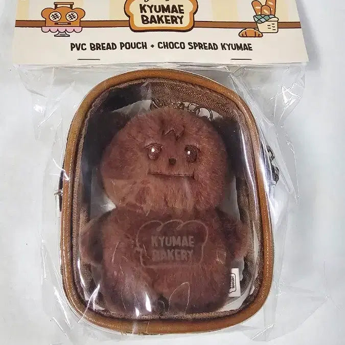 [BUNJANG] Super Junior Kyuhyun Choco Jam Kyu-Mae Doll / 슈퍼주니어 규현 초코쨈 규매 인형 양도합니다