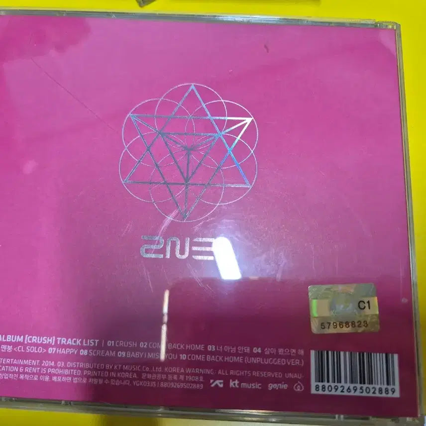 [BUNJANG] 2NE1 NEW Album "CRUSH" CD / 2NE1 NEW album crush CD
