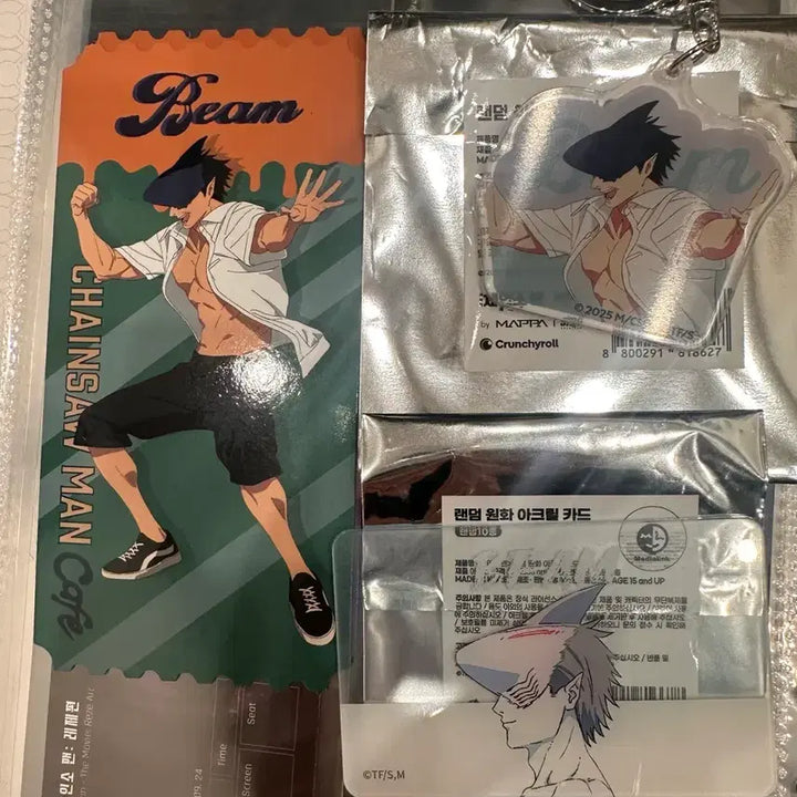 [BUNJANG] Chainsaw Man Beam Goods Set (Acrylic Card, Keyring, Ticket) / 체인소 맨 빔 굿즈 (아크릴 카드/키링/티켓 총 3종)