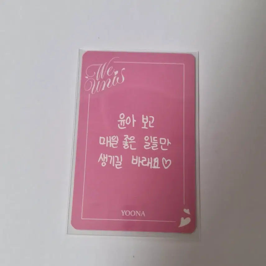 [BUNJANG] UNI.T YoonA Photocard / 유니스 윤아 포카
