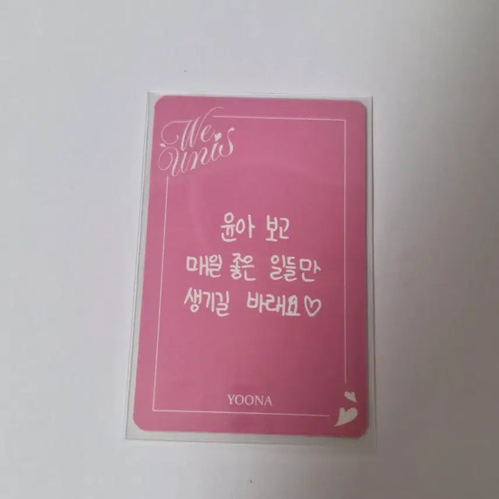 [BUNJANG] UNI.T YoonA Photocard / 유니스 윤아 포카