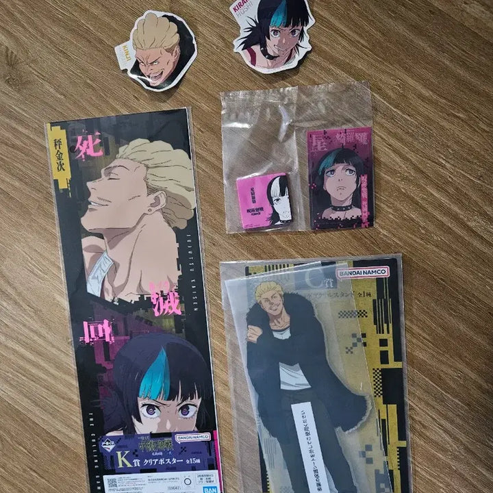[BUNJANG] Jujutsu Kaisen C-Grade Hakari + KAIJU 