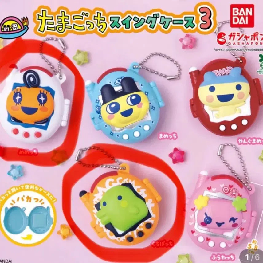 [BUNJANG] Bandai Tamagotchi Swing Case Set 3 (Memetchi &amp; Kuchipatchi) / [2개일괄/미개봉]반다이 다마고치 스윙 케이스 3탄 메메치 구치파치 가챠