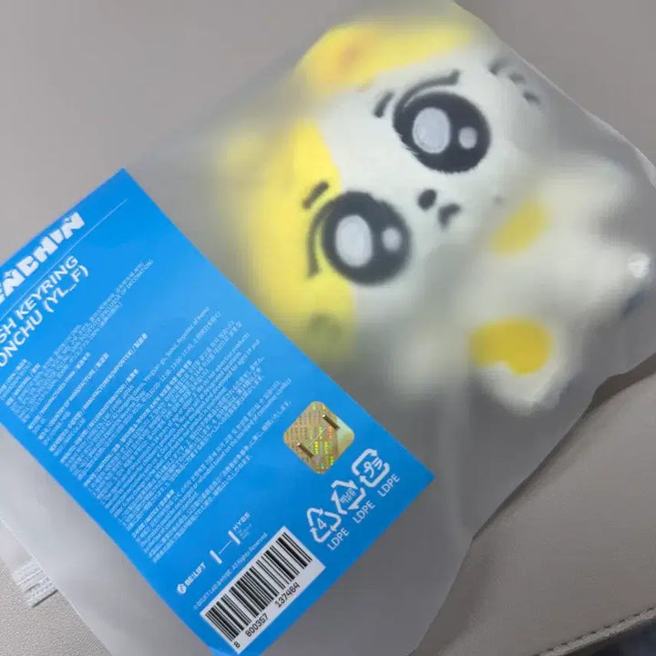 [BUNJANG] ENHYPEN ENCHIN PLUSH KEYRING WONCHU / 엔하이픈 엔친 PLUSH KEYRING 원츄 WONCHU