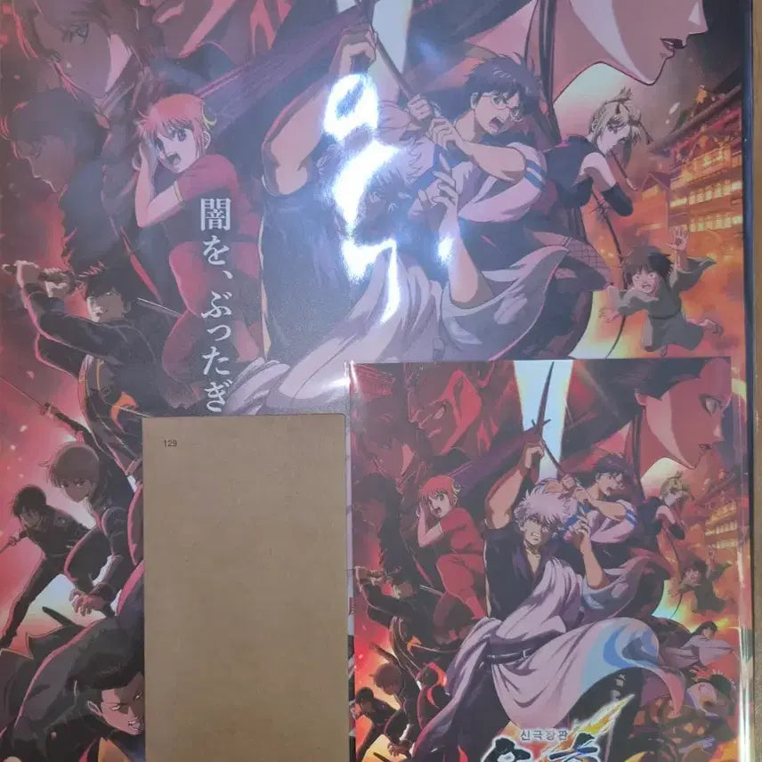 [BUNJANG] Gintama Yoshirawa Great Fiery Uprising Poster Set / 은혼 요시와라 대염상 포스터,아트카드,TTT
