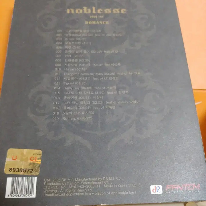 [BUNJANG] Noblesse 1st Album CD / 가요 CD 시디 음반 앨범 노블레스 1집